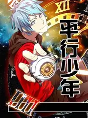 声浪计划音乐竞演综艺全集